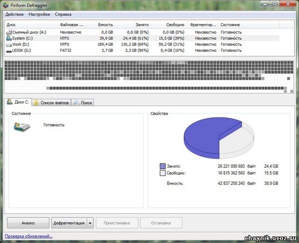 Программа для контроля записей. Defraggler как выглядит фрагментированный диск.