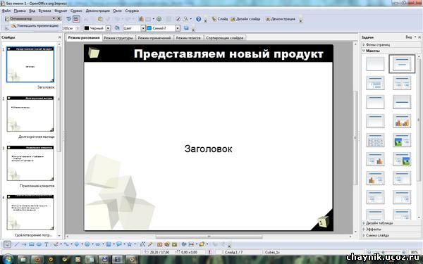 Укажите системы управления бд microsoft excel open office org